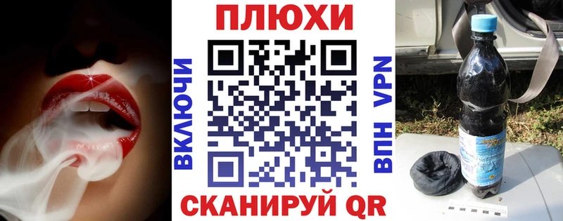 Названия наркотиков Палласовка Бошки Шишки  КЕТАМИН  ГАШ  АМФ 