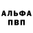 Героин афганец Kirill Osinec