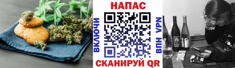 Печенье с ТГК марихуана  Палласовка 