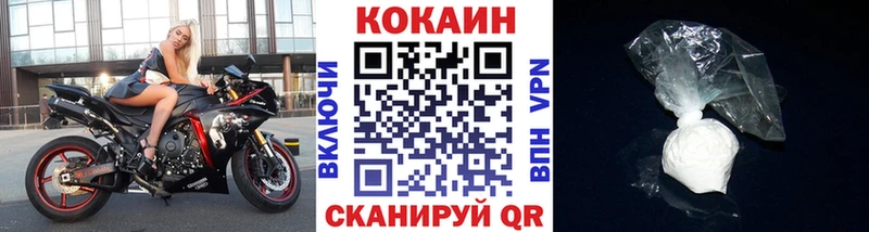 COCAIN Боливия  Палласовка 