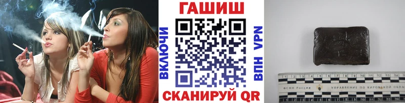 ГАШ Ice-O-Lator  Палласовка 
