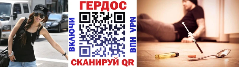ГЕРОИН афганец  где продают наркотики  hydra зеркало  Палласовка 