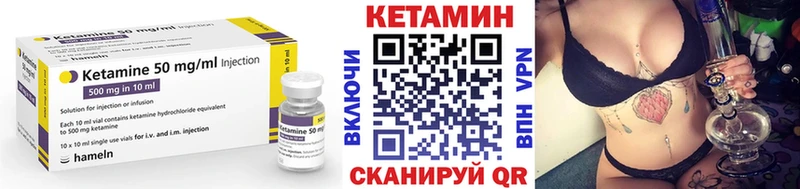 где найти   mega   КЕТАМИН VHQ  Палласовка 