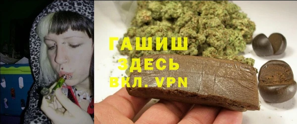 герыч Арсеньев