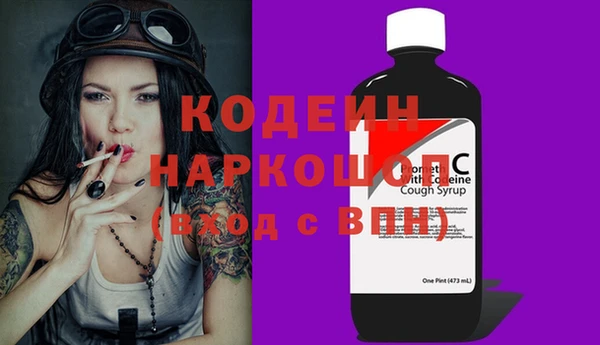 ALPHA-PVP Армянск