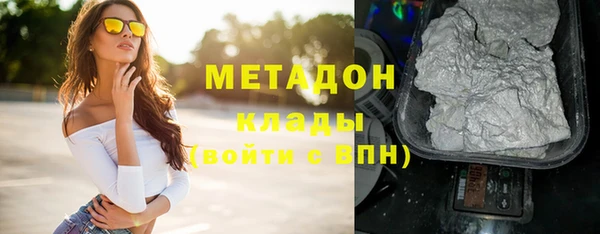 ALPHA-PVP Армянск
