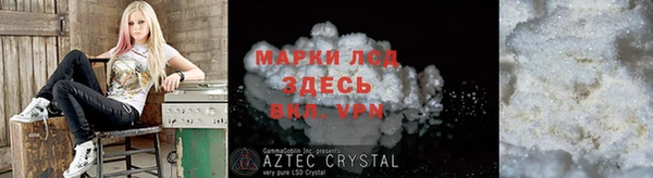ALPHA-PVP Армянск
