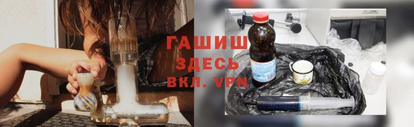 ALPHA-PVP Армянск