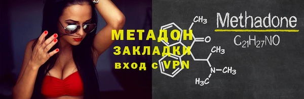 ALPHA-PVP Армянск