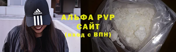 ALPHA-PVP Армянск