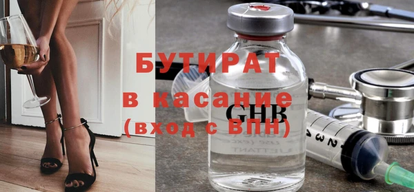 ALPHA-PVP Армянск