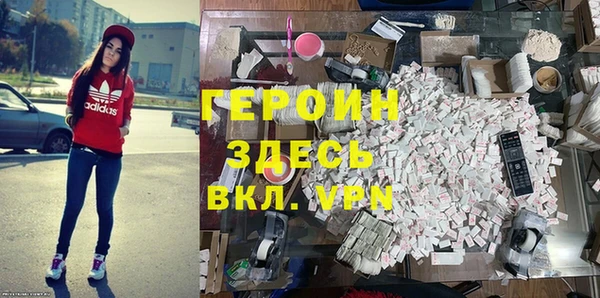 амф Дмитровск
