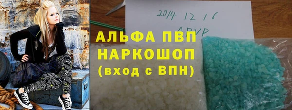 альфа пвп VHQ Алексеевка