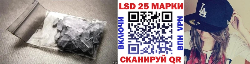 LSD-25 экстази кислота  shop какой сайт  Палласовка 
