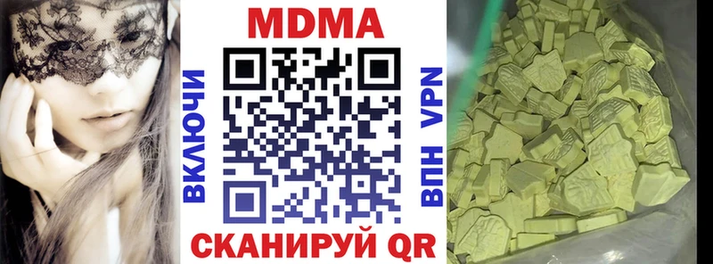 MDMA молли  Палласовка 