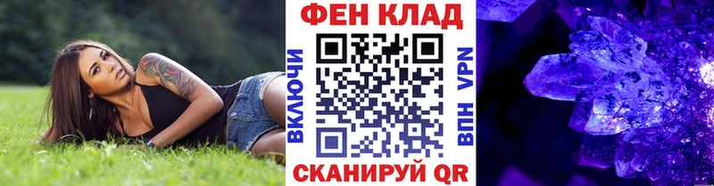 купить  цена  Палласовка  Первитин мет 