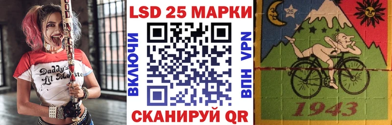 mega онион  продажа наркотиков  Палласовка  Марки 25I-NBOMe 1500мкг 