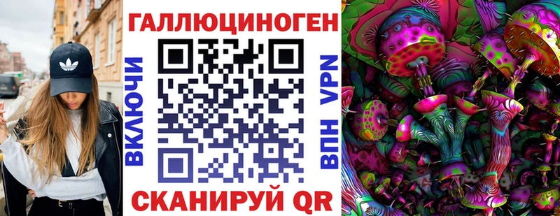 Галлюциногенные грибы Magic Shrooms  Палласовка 
